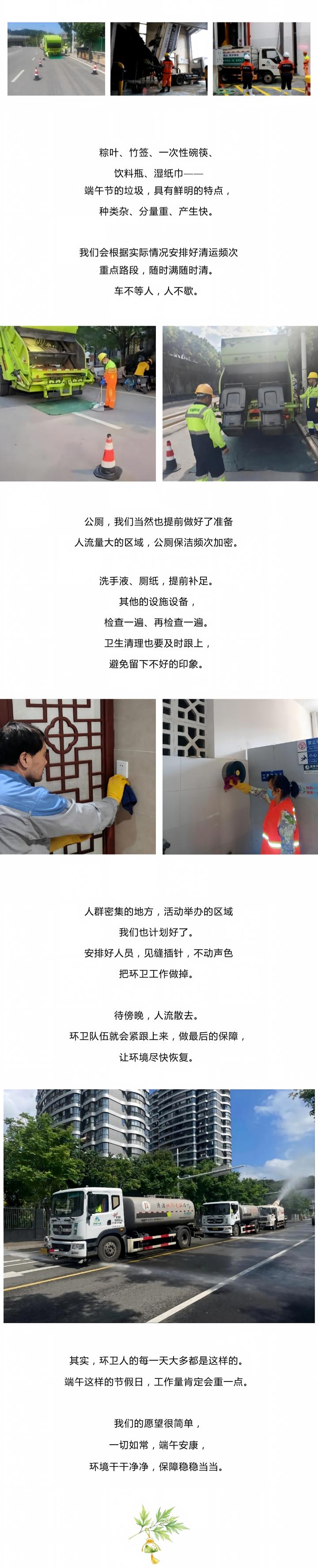 端午2.jpg